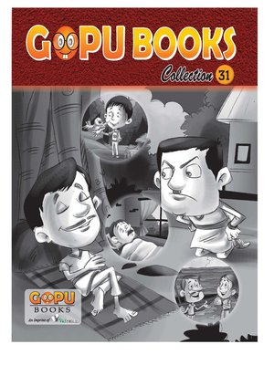 cover image of GOPU BOOKS COLLECTION 25